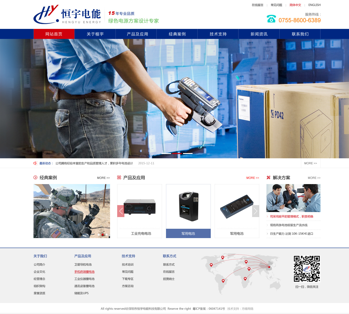 首頁設(shè)計(jì)效果圖