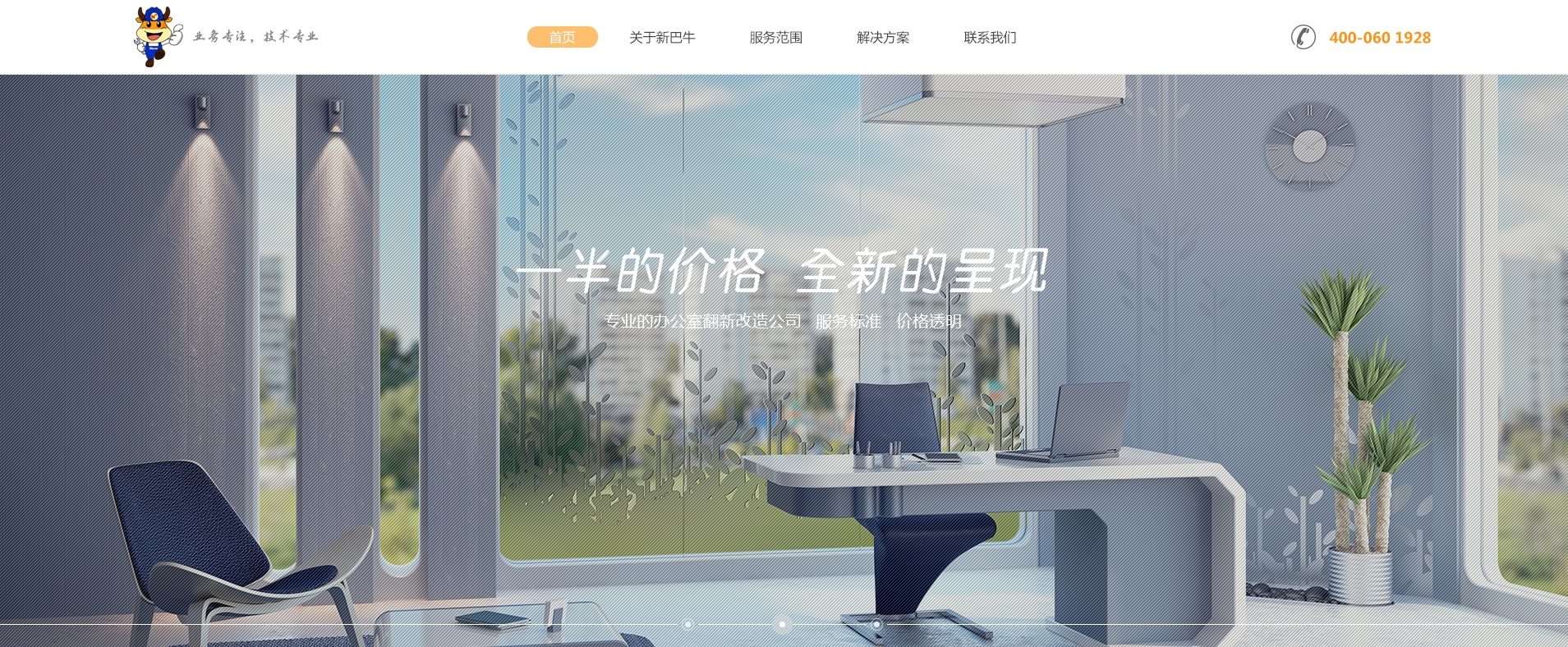 網(wǎng)站設(shè)計圖1