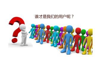 網(wǎng)站用戶(hù)體驗(yàn)