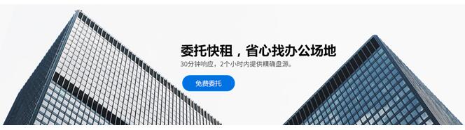 租賃網(wǎng)站建設