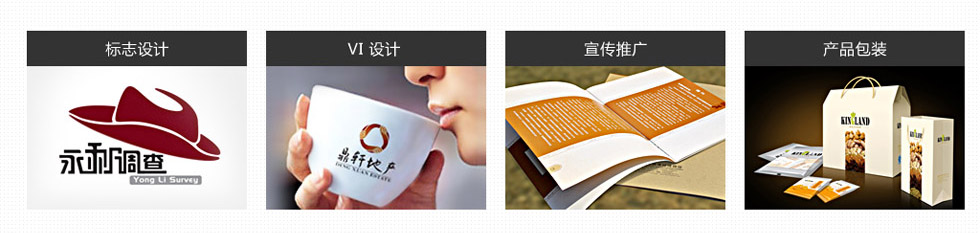 深圳是也品牌設(shè)計有限公司